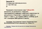 Слайд14