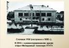 Слайд29