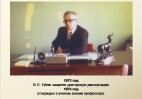 Слайд35