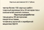 Слайд47
