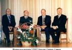 Шаммазов и ректоры УГНТУ Березин, Сюняев, Спивак на праздновании 50 летия УГНТУ