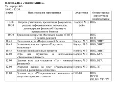 ФН4