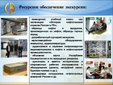 Слайд3