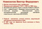 Слайд02