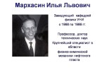 Слайд02