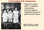 Слайд03