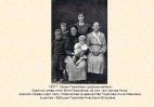 Слайд04