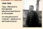 Слайд07