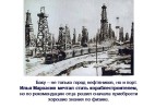 Слайд07
