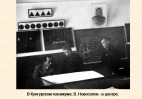 Слайд08