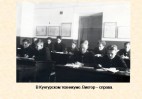 Слайд09