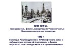 Слайд10