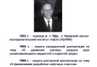Слайд11