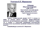 Слайд13