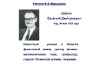Слайд15