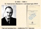 Слайд17