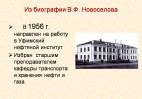 Слайд18