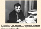 Слайд20