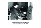 Слайд21