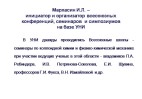 Слайд26