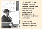 Слайд28