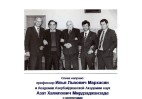 Слайд29
