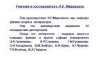 Слайд31