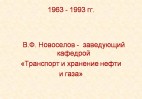 Слайд35