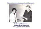 Слайд35