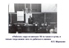 Слайд39