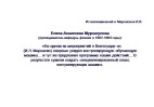 Слайд40