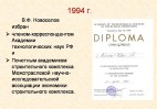 Слайд41