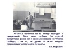 Слайд41