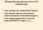 Слайд43