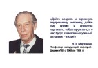 Слайд43