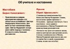 Слайд46