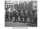 Слайд5