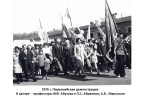 Слайд8