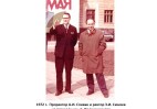 Слайд9